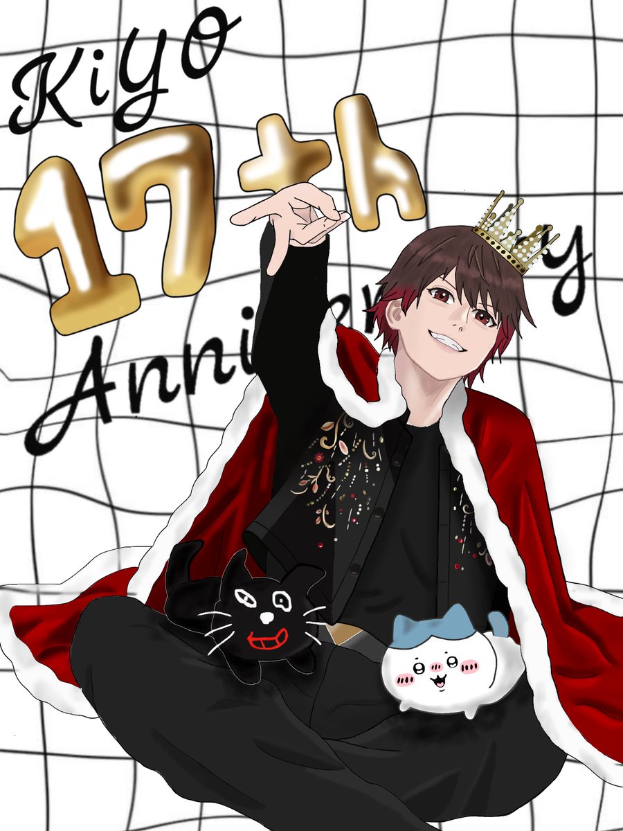 kiyoooo_k's tweet photo. キヨさん活動17周年おめでとうございます！！🎉
これからもずっとずっと大好きです🫶

 #キヨ17周年  #キヨ17周年記念 https://t.co/vPP121ZXR3