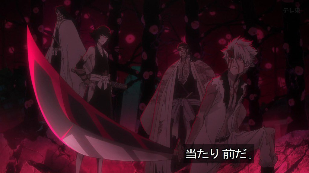 BLEACH 千年血戦篇-禍進譚- 第49話 ツイート画像 1