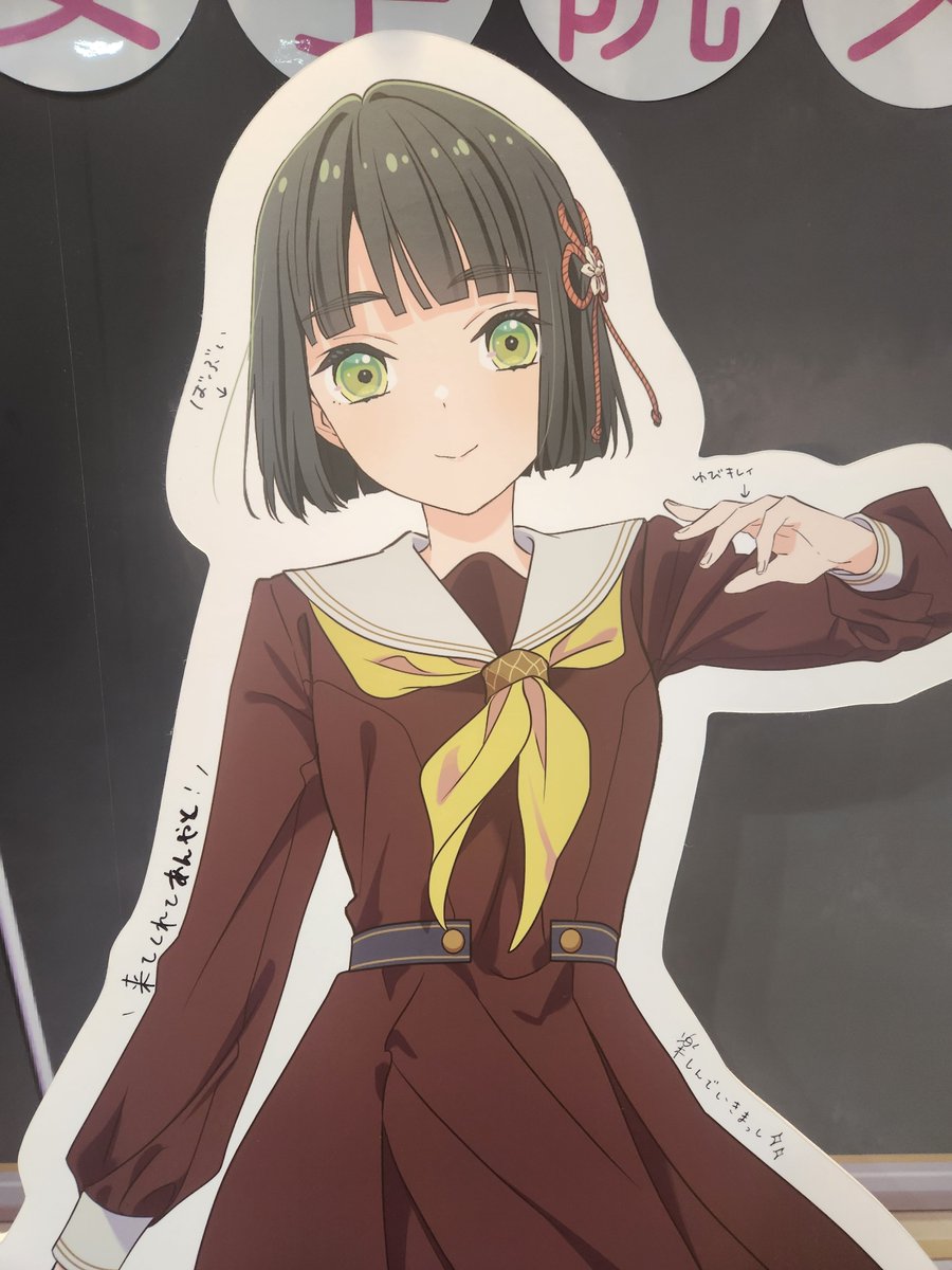 wasser_show's tweet photo. 吟子ちゃんお誕生日おめでとう🩵

吟子ちゃんの好きを大事にする姿ほんとに好きだし、おかげで私も石川のことが沢山好きになることができたこと本当に嬉しいです！
106期の部長として頑張る姿や、来月の石川でのライブもほんとに楽しみ！

#百生吟子生誕祭2026 https://t.co/v2rRMpK7xo