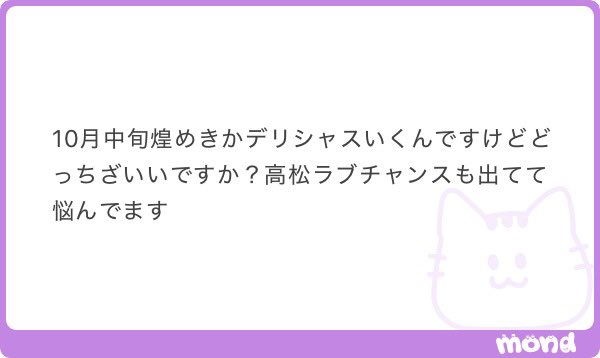 nagi770770's tweet photo. ①⓪00♻️♻️♻️

どっちがいいと思う？稼げる確率が高い方がいいよね

ALT https://t.co/oFC73F4fy6