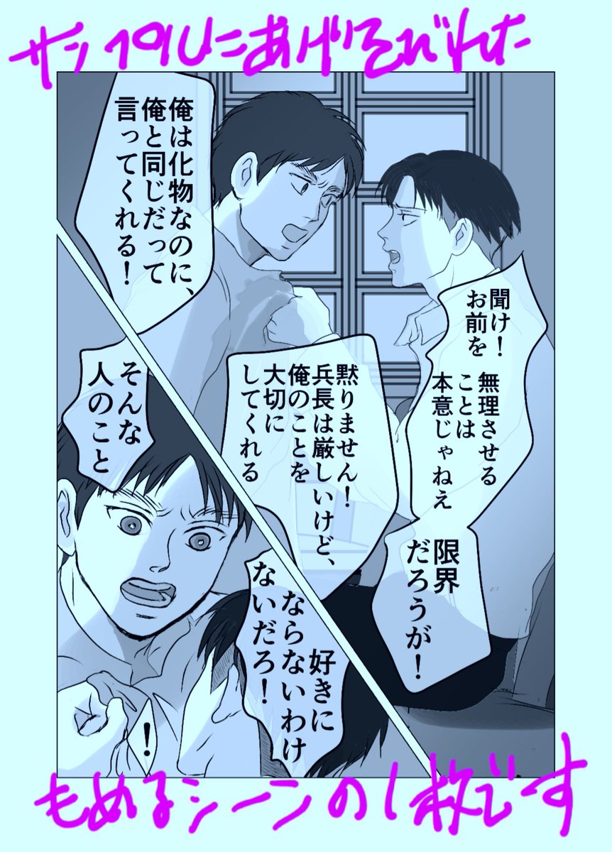 FMH69246883's tweet photo. サンプルに上げそびれた「怪物」の一枚です。もめております。まだもめます。 https://t.co/pfagtylebm