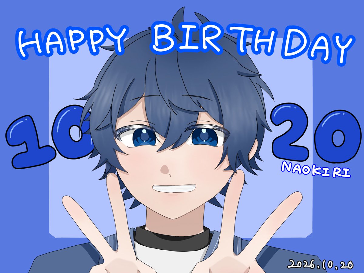 Sw2659_cp_lv's tweet photo. @naokiripaisen さん

お誕生日おめでとうございます🎉
面白くて優しくておふざけが好きでお兄さんな #なおきり さんが大好きです💙
素敵な一年になりますように💫

#ぴちあーと　#からぴち https://t.co/Y5XJPx6RAm