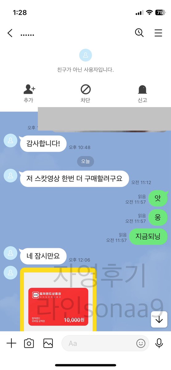 jvkt2w's tweet photo. 10월간 사시면 서비스 드려용
이시간대 유일무이 도용 사기 x
메인트 공지 가격표 보고오세용

#자영 #온플 #펨돔
스캇 방귀 얼공자영 교복 신음 분수 능욕 아헤가오 페티쉬 https://t.co/Uk9XoSUZHW