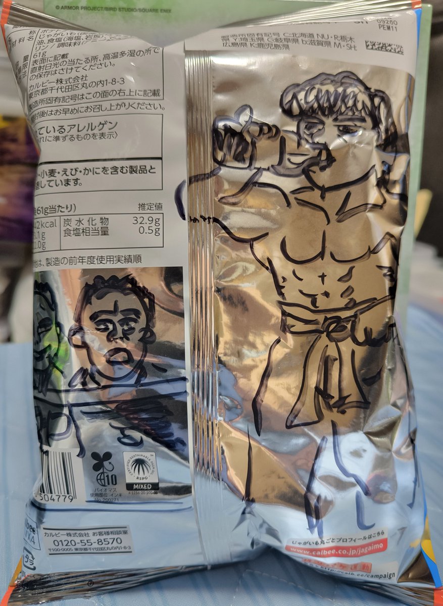 mz8lyKRES6v4IgO's tweet photo. 縦長になったので... https://t.co/kJ6tPOAgcr
