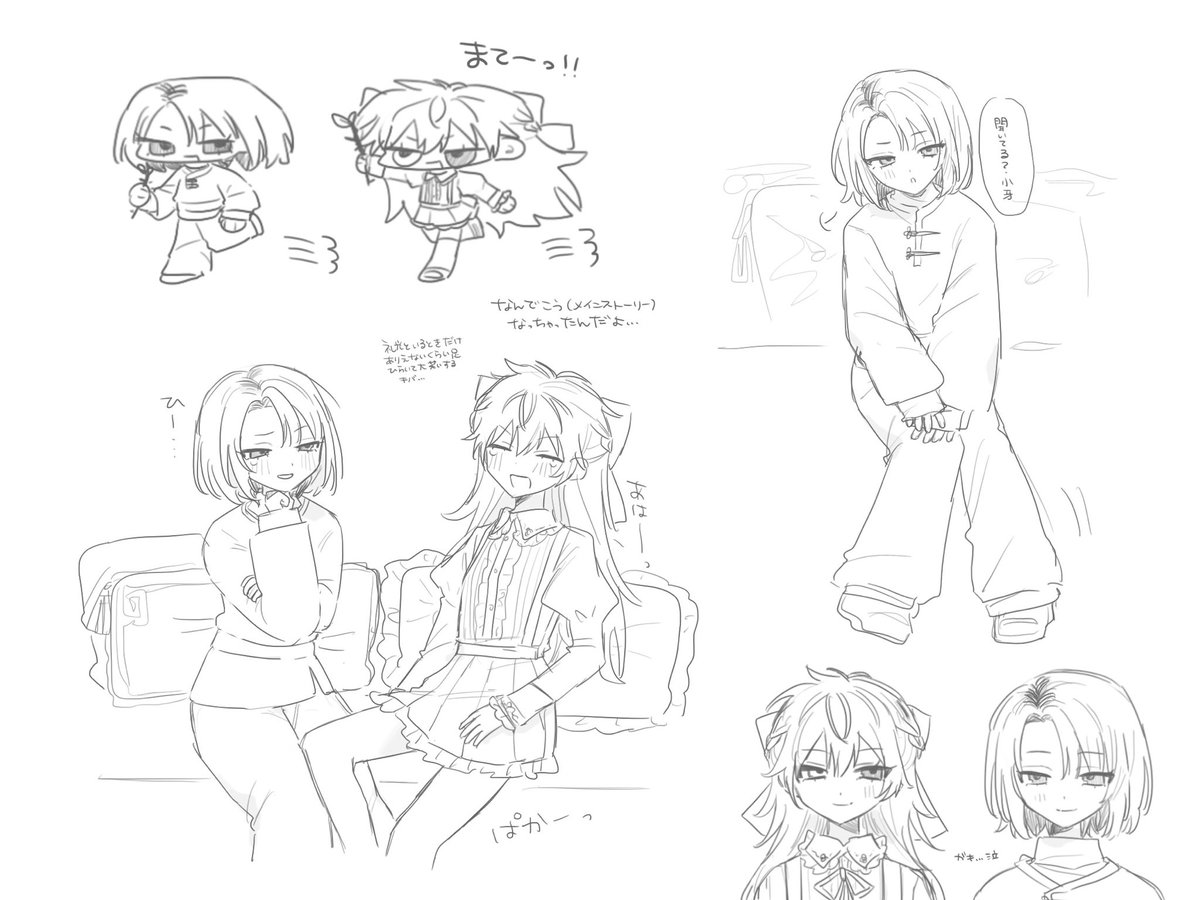Switch___P's tweet photo. 🦌と🦷女体化幼少期、🦷🧱女体化百合、🎥るま女体化百合、クラーマです https://t.co/MaiDg7Agro