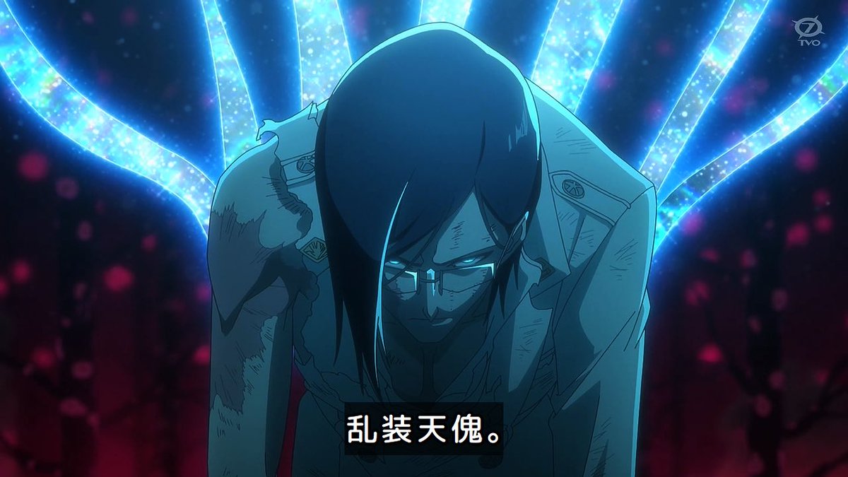 BLEACH 千年血戦篇-禍進譚- 第49話 ツイート画像 1