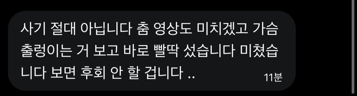 fpfpfp222's tweet photo. 비계후기 2 https://t.co/WKb3VDUJfA