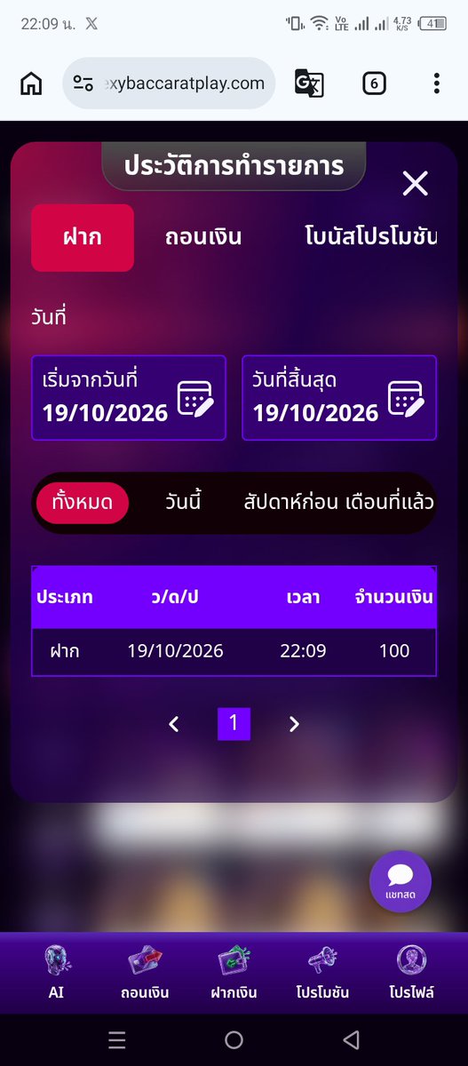 BUNG_BOSS_1's tweet photo. ขอบคุณครับ กิจกรรม แจกทุนฝากเล่น +100
ข้างในกลุ่ม มีแจกเรื่อยๆ คือรถขายโอ่งนั่นละครับ ตาม 👇

https://t.co/yd1fGCKHfn https://t.co/ZzVbG5IvFN