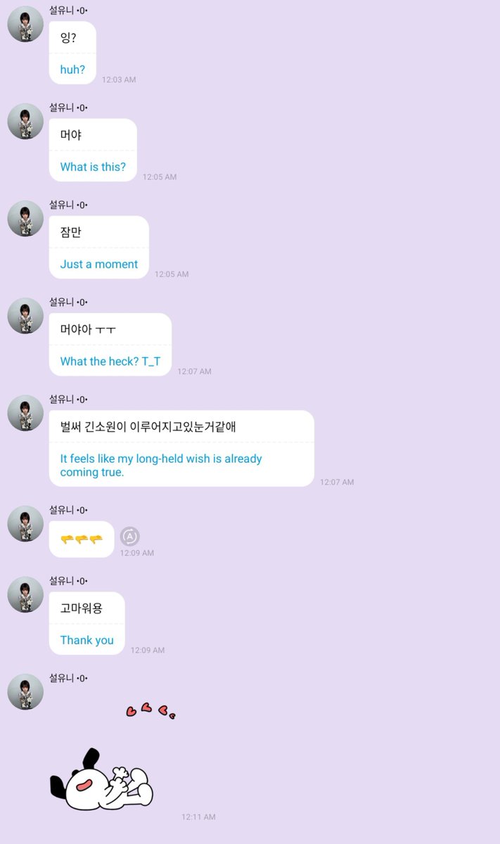 nmixxpics_'s tweet photo. NMIXX girls reacting to ‘Birthday Wish’ peaked at top 5 on Melon TOP100 Charts 🥺 Lily already said goodnight not expecting it would climb this fast... https://t.co/pWLD5XAOTv