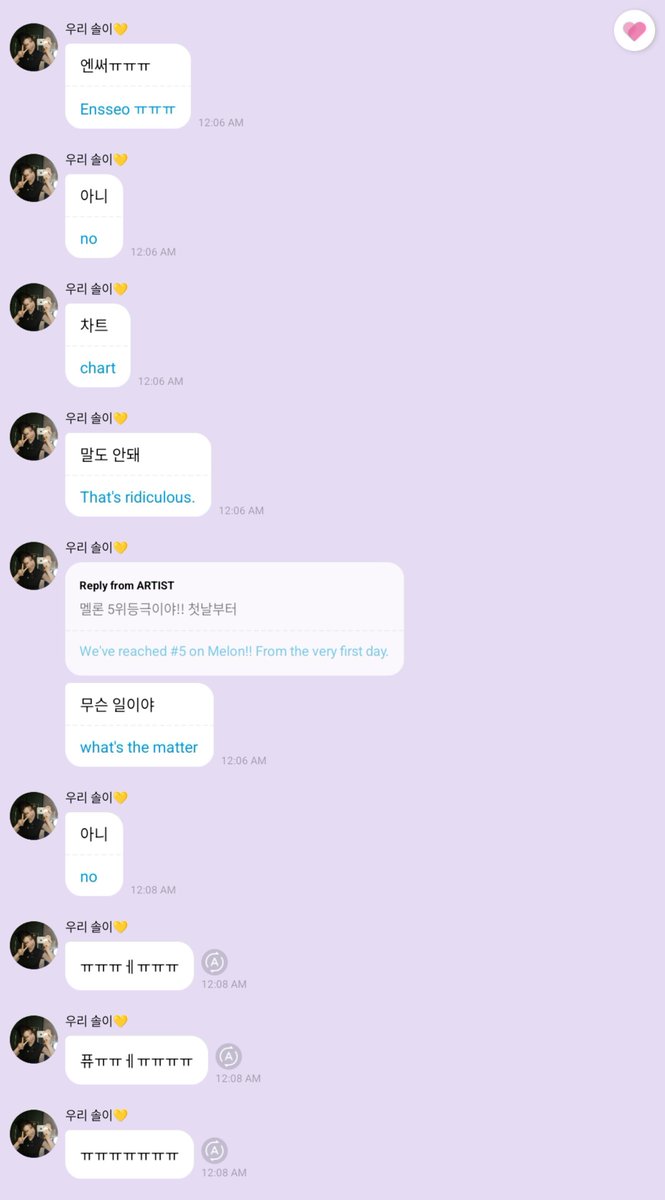 nmixxpics_'s tweet photo. NMIXX girls reacting to ‘Birthday Wish’ peaked at top 5 on Melon TOP100 Charts 🥺 Lily already said goodnight not expecting it would climb this fast... https://t.co/pWLD5XAOTv