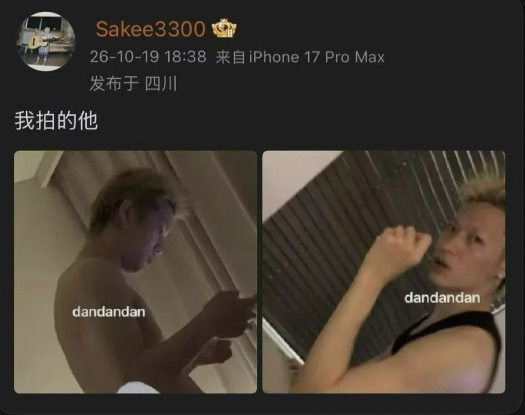 FFF50547555800's tweet photo. @Yaoshiqi_17 原图是这个男的 https://t.co/9aKPzDWlP0