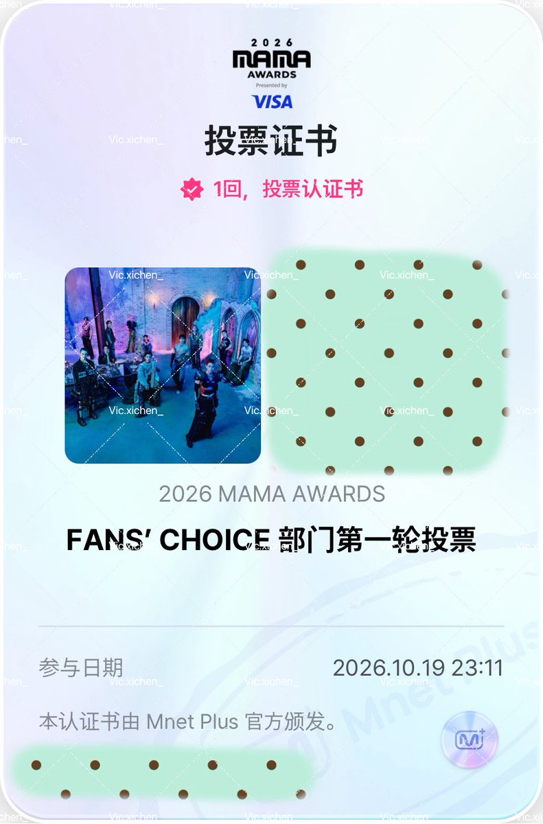 iiRbxy's tweet photo. Say the name！SEVENTEEN🩷🩵

1 REPOST = 1 VOTE
1 REPLY = 1 VOTE

My #2026MAMAVOTE is #SEVENTEEN https://t.co/nUhMrU2qoz