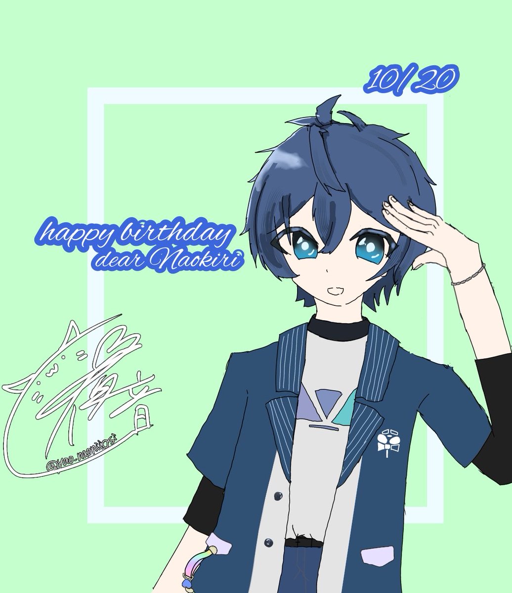 yao_naoniiosi's tweet photo. @naokiripaisen 
Happy Birthday to you

お誕生日おめでとうございます！
いつも明るく元気で面白くて優しくてかっけぇなおきりさんが大好きです！
いい1年にしてくださいっ！！
#なおきりさん生誕祭2026 #なおきりさん生誕祭2026 #からぴち #なおきり さん #ぴちあーと https://t.co/jdFQvrqaWP