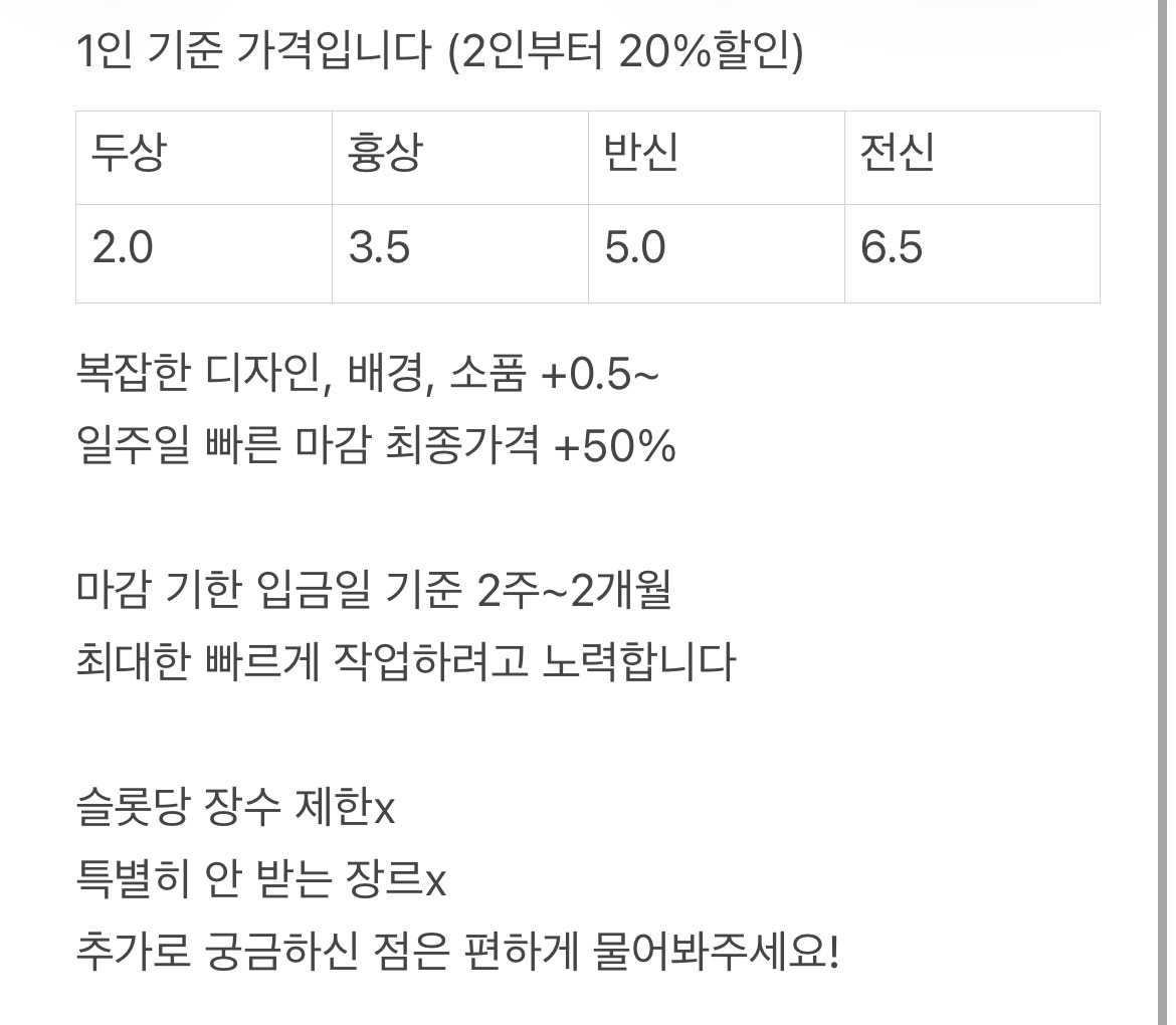 ettkex's tweet photo. #커미션
#RT 추첨 한 분 페어 작업 해드립니다!

아래 같은 타입으로 커미션 샘플 모집합니다
사진 확인 후 관심 있으신 분들은 모쪼록 한 번 들러주신다면 감사하겠습니다! 

♡ 신청 - https://t.co/6wzGtVhEo1 https://t.co/hY3BYMjduB