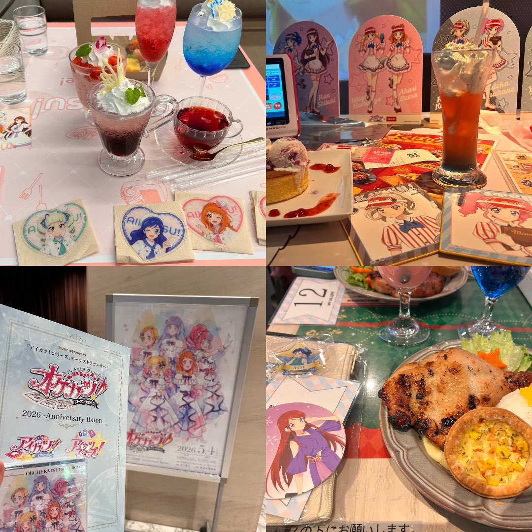 1nose_aI's tweet photo. 身近にアイカツについて語れる人があまり多くないので是非仲良くしたいです！
男性です

推し
アイカツ ▶ 音城セイラ 大空あかり
アイカツスターズ ▶ 如月ツバサ
アイカツフレンズ ▶ 蝶乃舞花・日向エマ

#アイカツ好きな人と繋がりたい 
#アイカツ好きさんと繋がりたい https://t.co/d67HHuG4m4