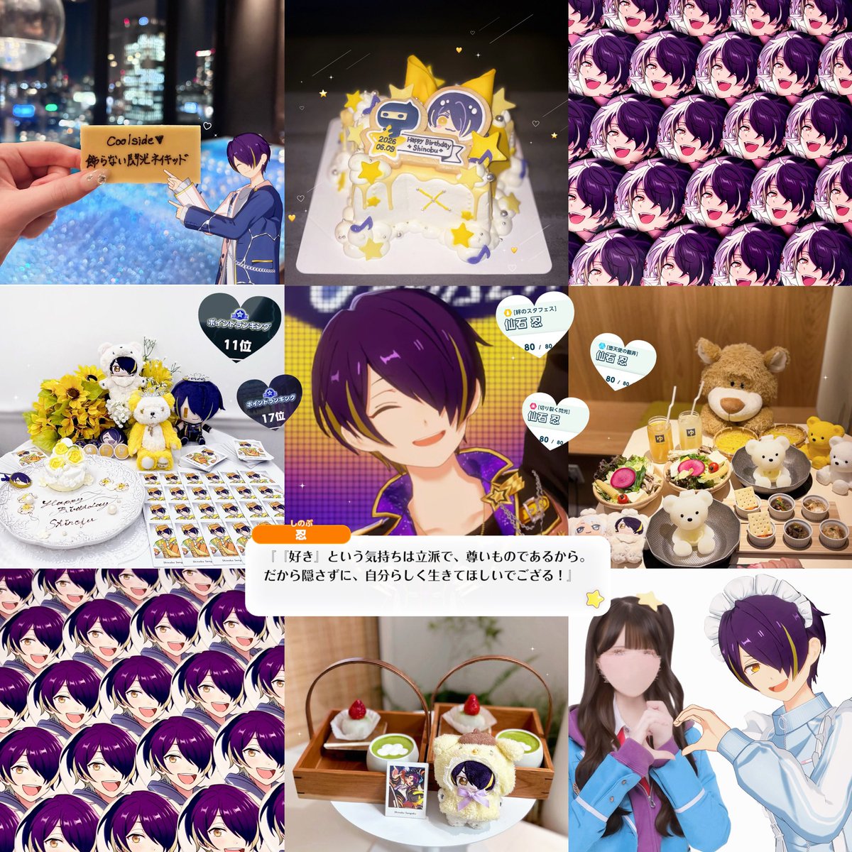 SHINOBU1O59's tweet photo. https://t.co/YD9wBT5Auq https://t.co/nZdLFxH4z3