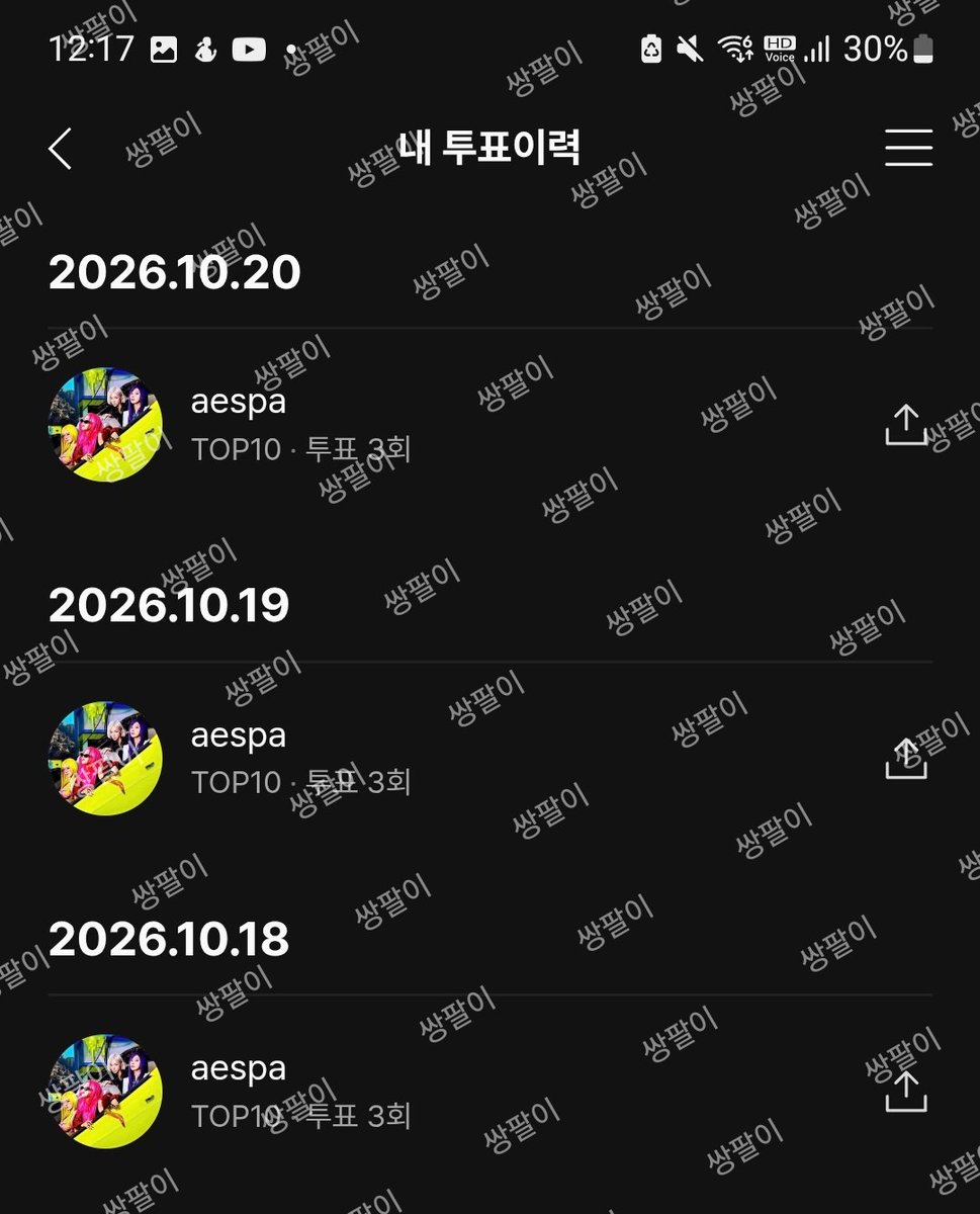 hanlyang70410's tweet photo. #마이with이파리 
이 할미가 워터마크앱이란걸 배웠사와요^^ https://t.co/KUIeSDUhsf