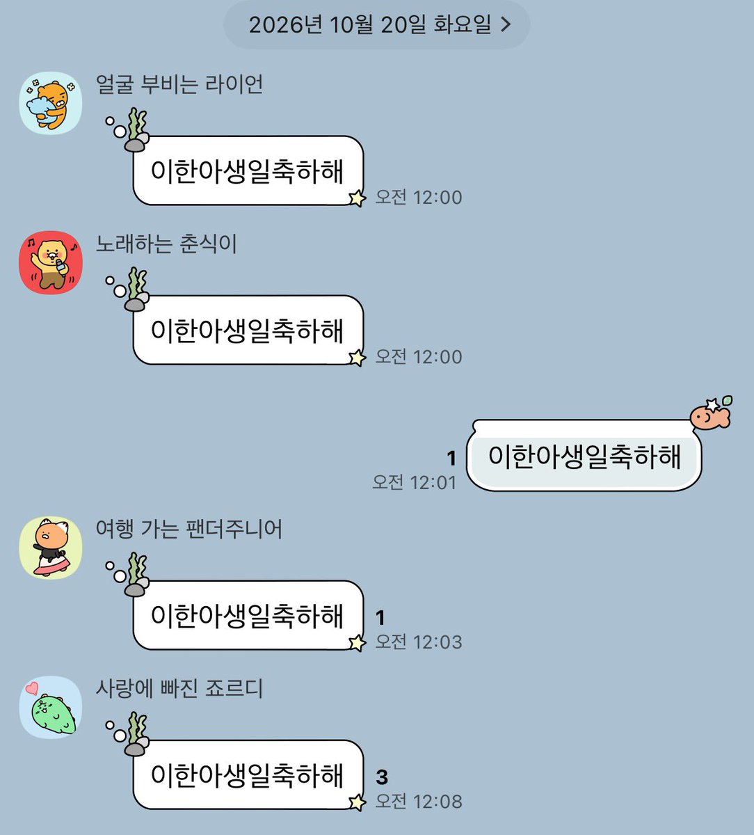 xosm0ry's tweet photo. 야르라는게 숨긴다고 숨겨지는것도 아니고🫶🏻🫶🏻 https://t.co/YVVGhyBQUv