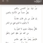 Photo by المُهندس عمرو (@amt76t)