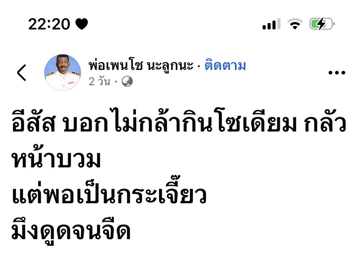 Karn95Jin's tweet photo. กูจะบ้าา😂😂😂 https://t.co/zZ6ahW9ZnV