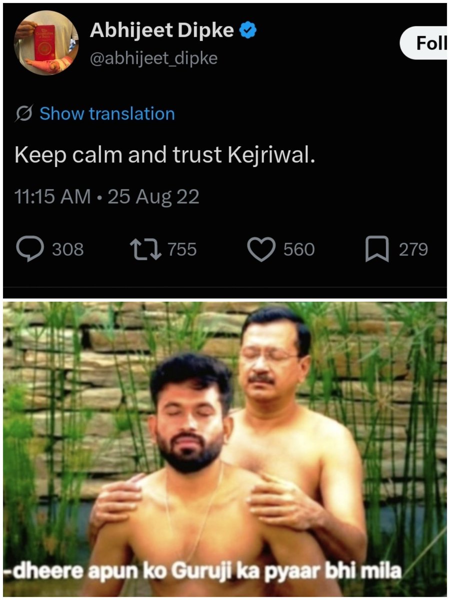 IndiannVoicee's tweet photo. @dhruv_rathee So called activist 🤡🫵🏼 https://t.co/oBMLnRU4br