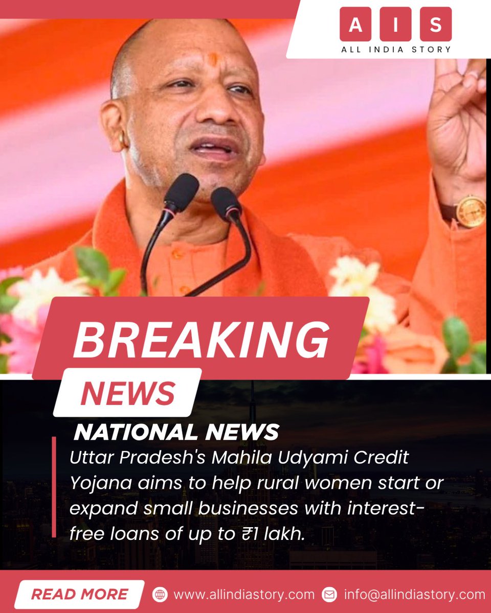 allindiastory's tweet photo. Uttar Pradesh's Mahila Udyami Credit Yojana aims to help rural women start or expand small businesses with interest-free loans of up to ₹1 lakh. #WomenEntrepreneurs #UPGovernment #RuralDevelopment #AllIndiaStory
https://t.co/oDvVsKwi6s https://t.co/6ZQ5ItXfl0