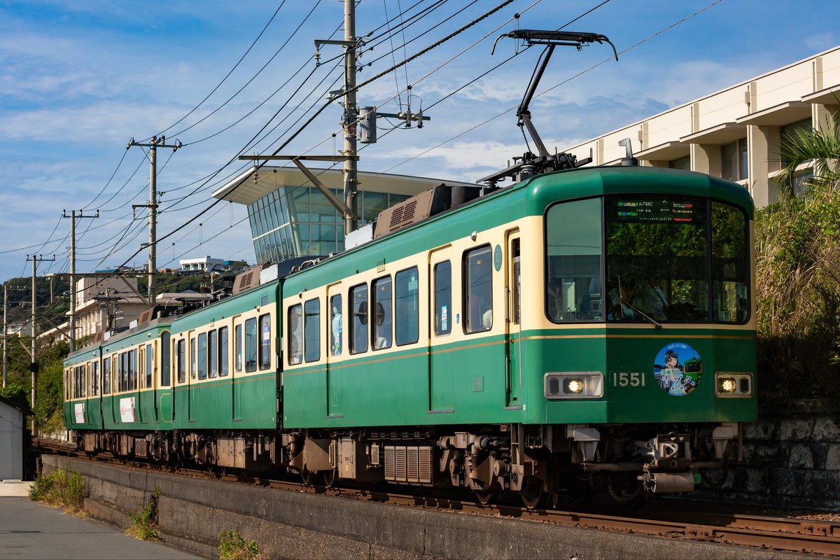 Gasu_Zentetsu's tweet photo. 2026/10/19
255レ鎌倉行き
江ノ電2000形2003F+江ノ電1000形1002F
257レ鎌倉行き
江ノ電1000形1501F+江ノ電20形21F
264レ藤沢行き
江ノ電20形21F+江ノ電1000形1501F

1時間ぐらい耐久して面に日が当たるまで待機しようと思ってましたが曇ってきたのでやめました。
青ブタのHMも順光で撮りたいですね。 https://t.co/9YhYx93xvu