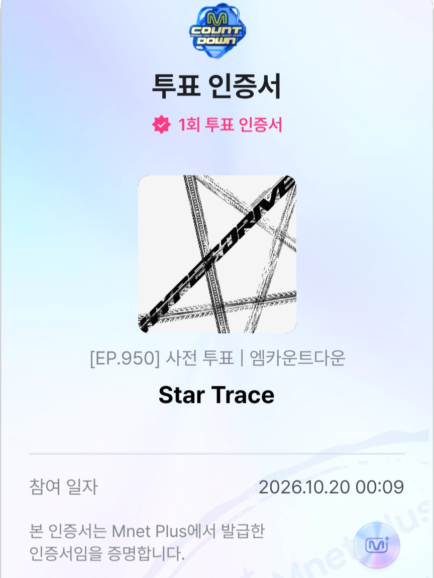 MEINEUN's tweet photo. 연합 오예 🎉
#브리즈랑_플리랑
5표 모두 투표했습니다!
- https://t.co/r9uRr3letT