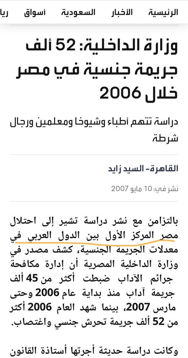 249Ramy's tweet photo. @SalehZain052026 انت الدعارة عندك برخصة 😂 اشتم لحد بكرة مش حتغير الحقيقة، انتو طالبين تقنين للدعارة بسبب تفشيها عندكم قال تركتم نسائكم خلفكم 😆 اقسم بالله انتو بائسين مثيرين للشفقة عايشين اوهام و اكاذيب و انت ملوك الكبريهات و الدعارة و الفسوق  شوف موقعي يا اعمى عشان تعرف انك خول و اعمى 😆 https://t.co/vzY6gp8USu