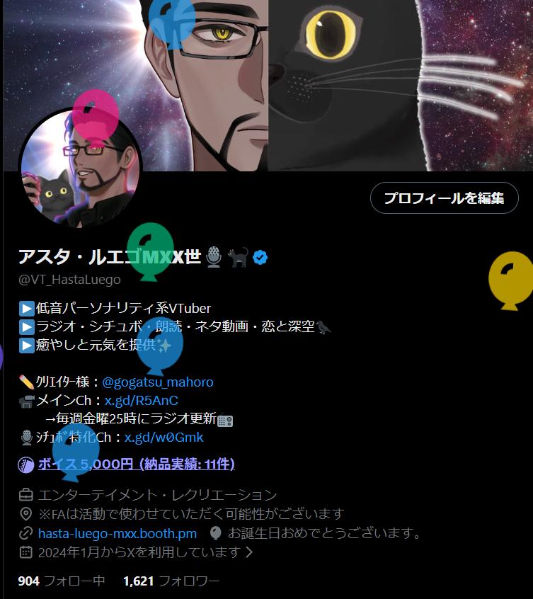 VT_HastaLuego's tweet photo. 飛んだ！！！！！！！！！！！！！！！！！！！！！！！！！ https://t.co/Z25aBLgBMJ