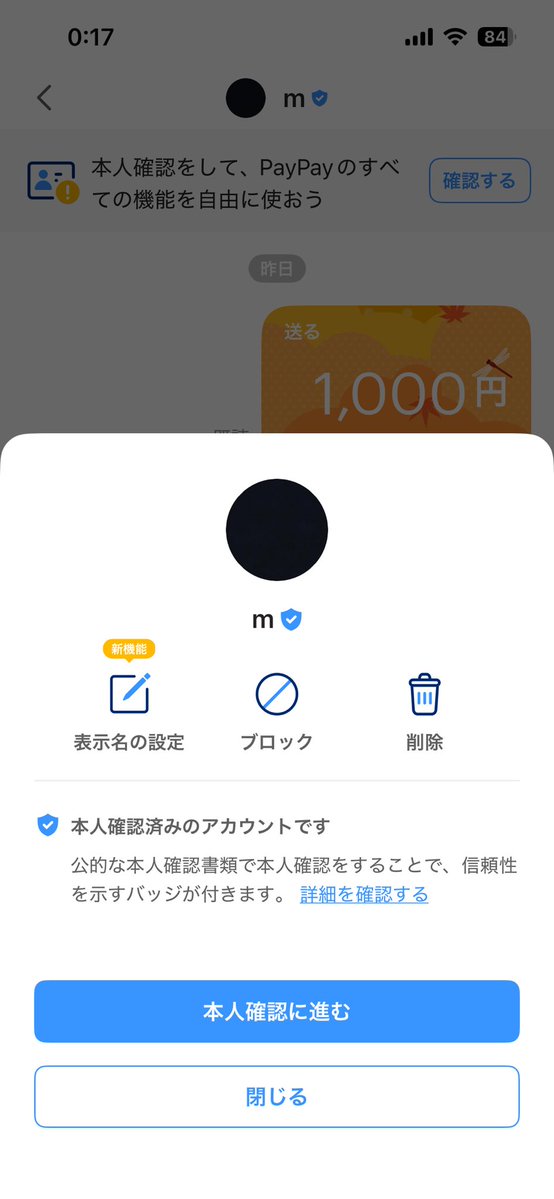 ririnnnri7's tweet photo. この人詐欺です https://t.co/ULY2pgBbe3