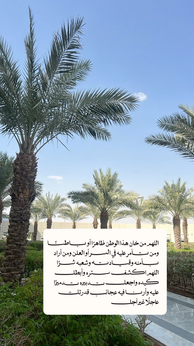 Reemunda tweet picture