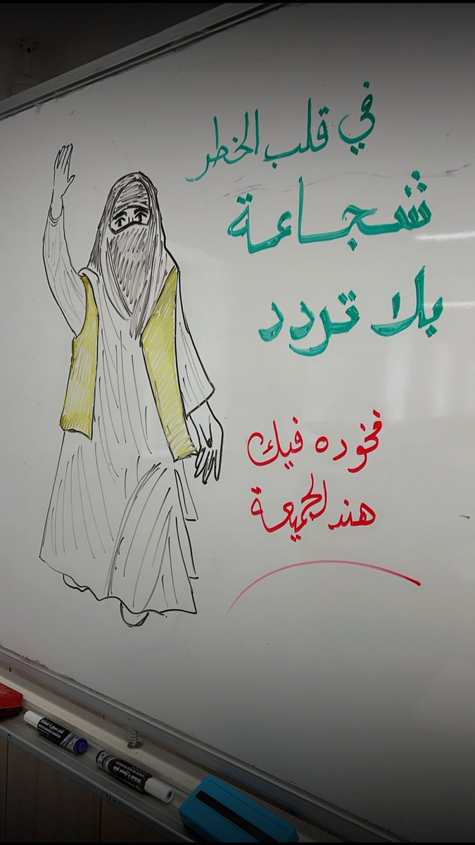 Reemunda tweet picture