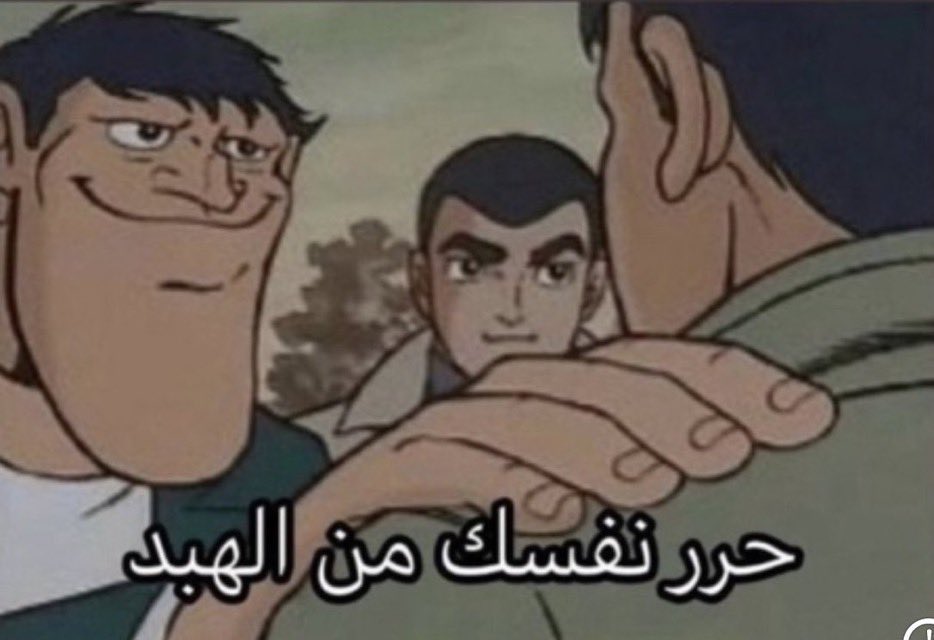 911n_a's tweet photo. @alkayyal44 @Alharty_ https://t.co/TgrFItNW7v
