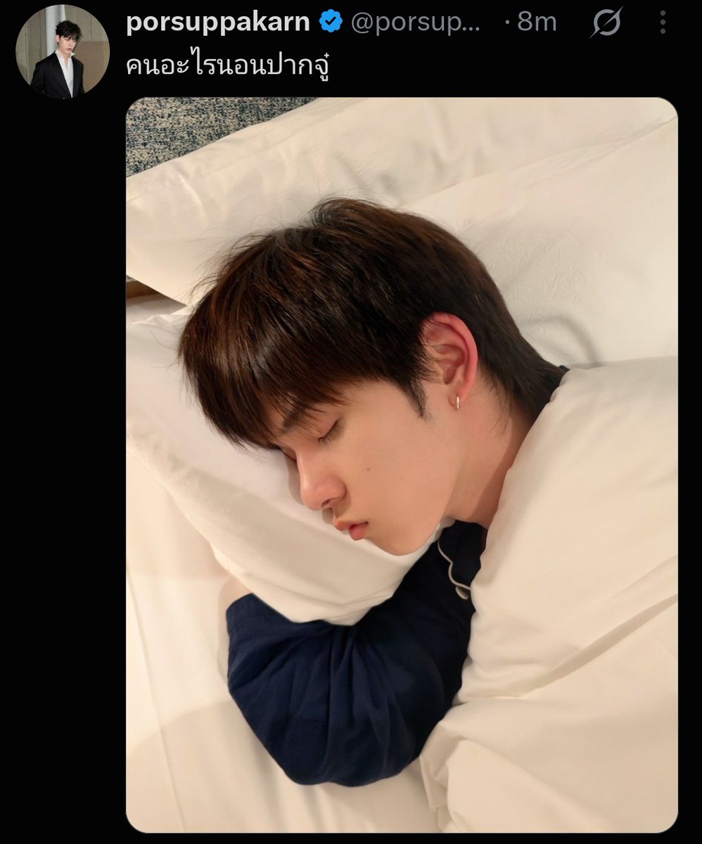 teeteebaipor's tweet photo. 🐶 : ไม่รอช้าาาา จุ๊จุ๊
🐻‍❄️ : คนอะไรนอนปากจู๋

ก็คนละหมัดอะ ใครหลับนอน = โดน~ ถ่ายรูปแกล้งกันไปมา แฟนกันก็ทำกันแบบนี้แหละ ปกติ 😌 https://t.co/snecr6UOCI