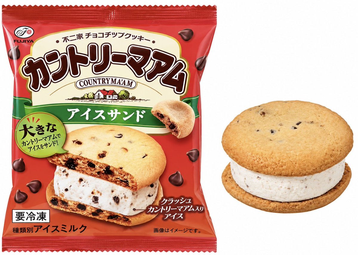 sweetroad5's tweet photo. １０月２７日(火)よりセブンイレブンから、クラッシュさせたカントリーマアムをアイスに混ぜ込み、大きなカントリーマアムでサンドした「カントリーマアムアイスサンド」が今年も発売されます✨
https://t.co/nz18XxOjJ2 https://t.co/k1YwxpchBb