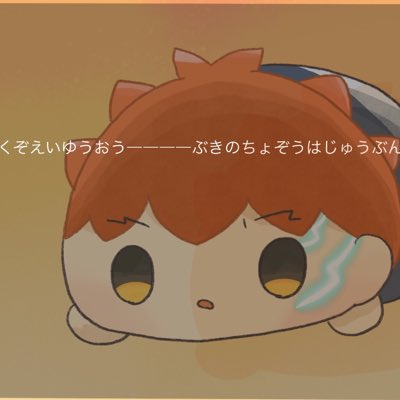 memo_tarou's tweet photo. (っ'ヮ'c)happy Shirou Day https://t.co/GdTZBAgEG7