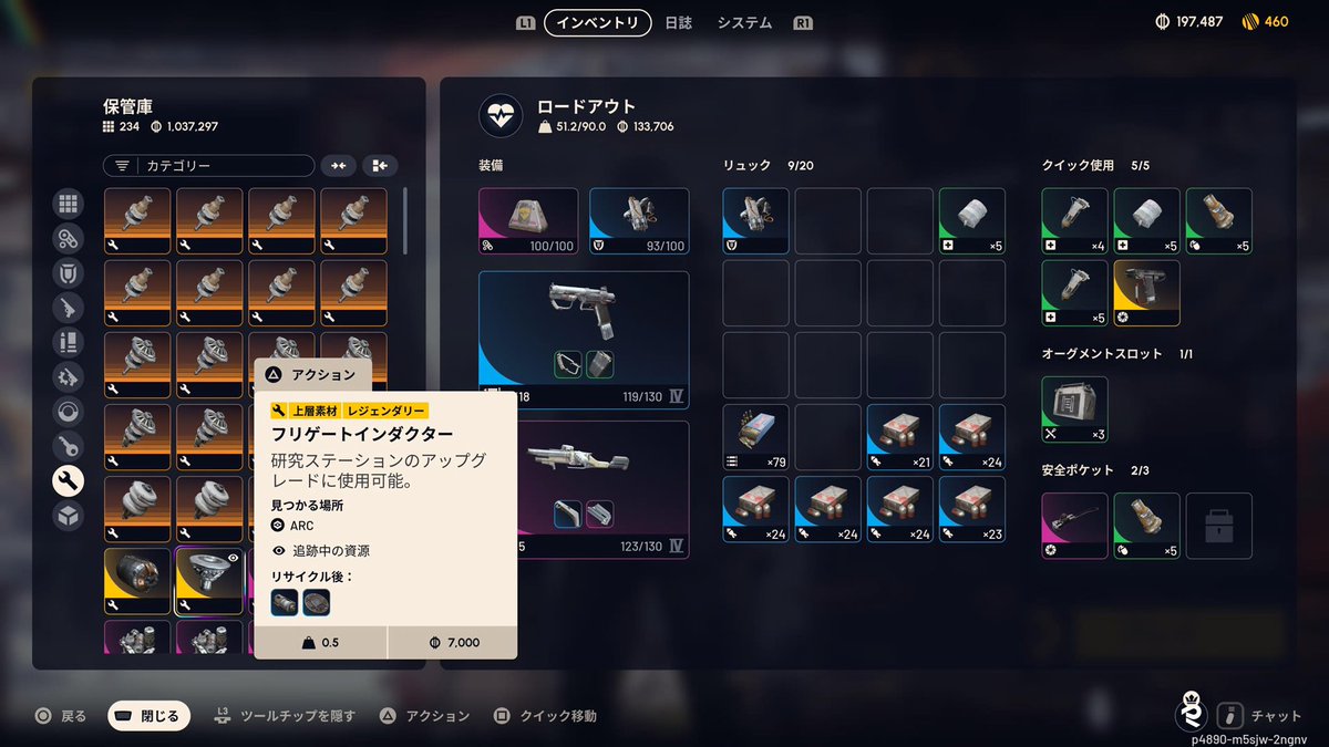 deDedesun_tw's tweet photo. #ARCRaiders #フリゲート
 
初フリゲート！
何回も行ったけど、レイダー達の漁るスピードはえぇー。

欲しいものも手に入ったし👍
やっと研究ステーションを強化できた！

いい景色だ https://t.co/Yt6T4tCMo5