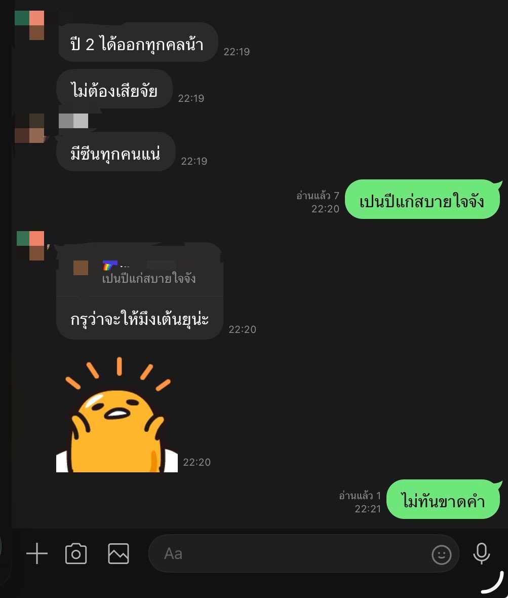 srilynja's tweet photo. ว่าด้วยเรื่องค่ายคณะที่จะถึงเร็ว ๆ นี้
ขอใช้คำว่าทีมละกัน ทีมพวกชั้นมีวัฒนธรรมที่ส่งต่อกันมารุ่นสู่รุ่นคือการเต้นแอโรบิกในคอนเสิต ที่ไหนมีวงดนตรี ต้องมีพวกชั้นยืนเต้นแร้งเต้นกาอยู่ข้างล่างให้คนอื่นถ่ายไปลงสตอรี่ และในสตาฟจำนวนน้อยนิด มีชั้นคนเดียวที่ชอบไปยืนเต้นด้วยทุกงาน… https://t.co/630SQhV04z