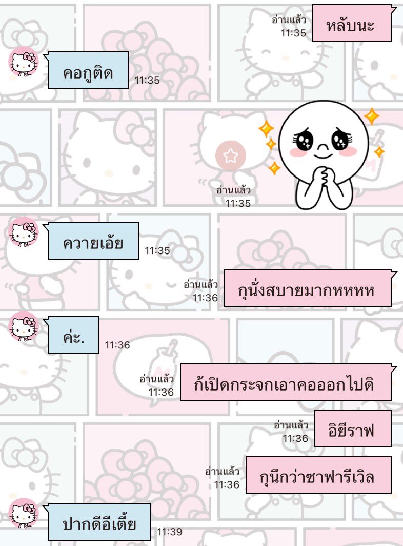 meriso66's tweet photo. เราตอนพาผู้หญิงนั่งรถไปกับครอบครัว https://t.co/6NWrnHFuRG