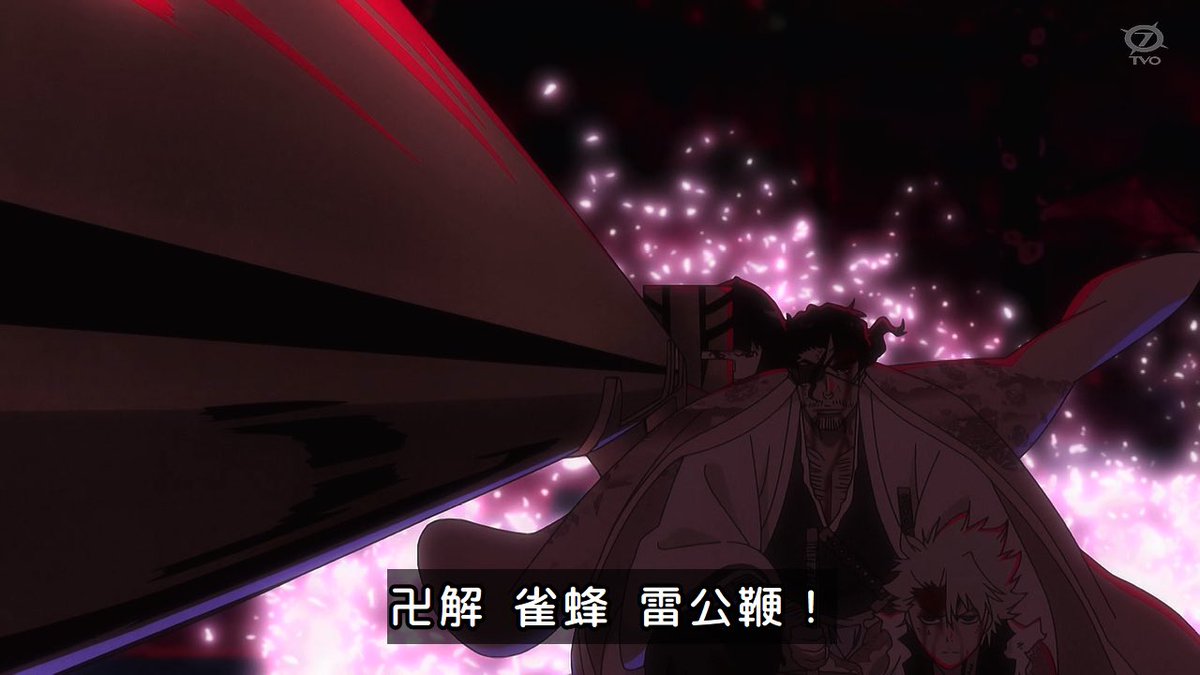 BLEACH 千年血戦篇-禍進譚- 第49話 ツイート画像 1