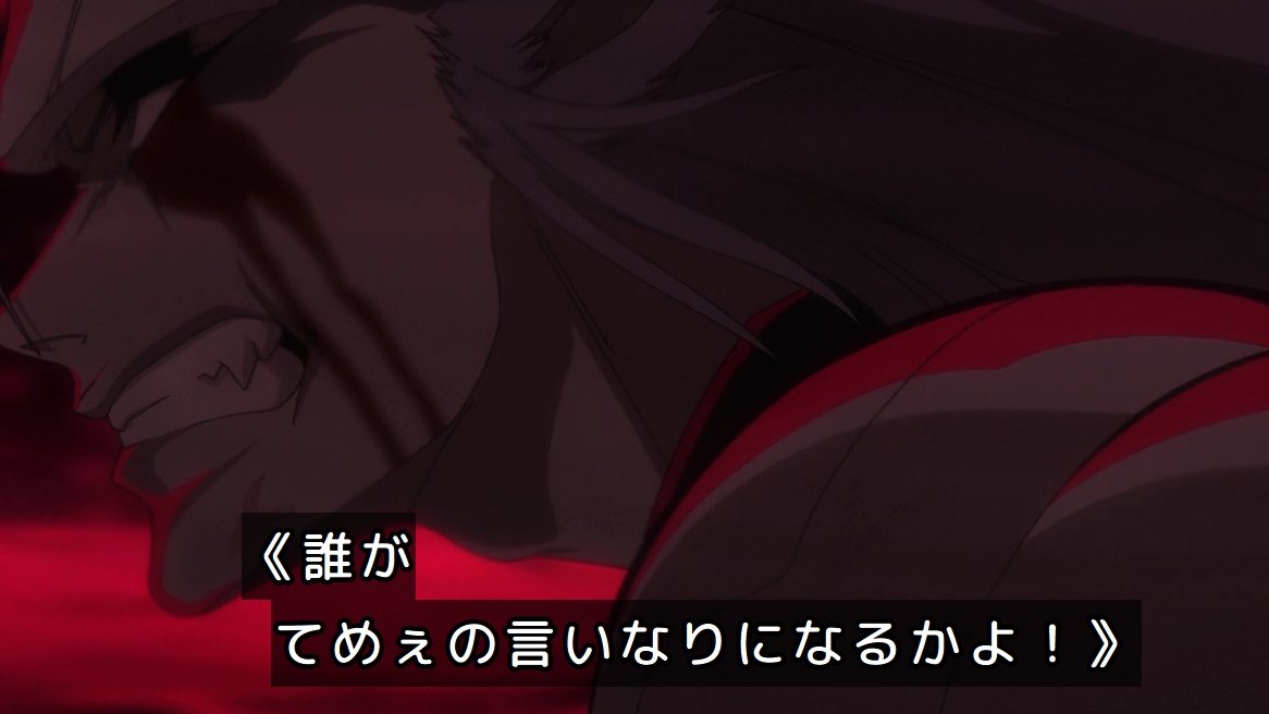 BLEACH 千年血戦篇-禍進譚- 第49話 ツイート画像 1