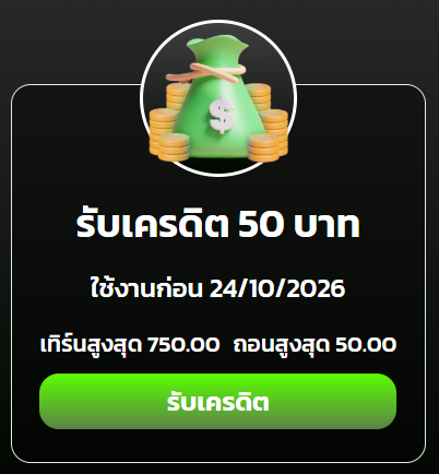 Bunchan_Public's tweet photo. 🆓 ดีดฟรี 5O / 24 ชม.

จัดมา ♻️ ลง : 22.35

ทางเข้าเล่น : https://t.co/OGv7aMy2Oy https://t.co/cXvIExea1H