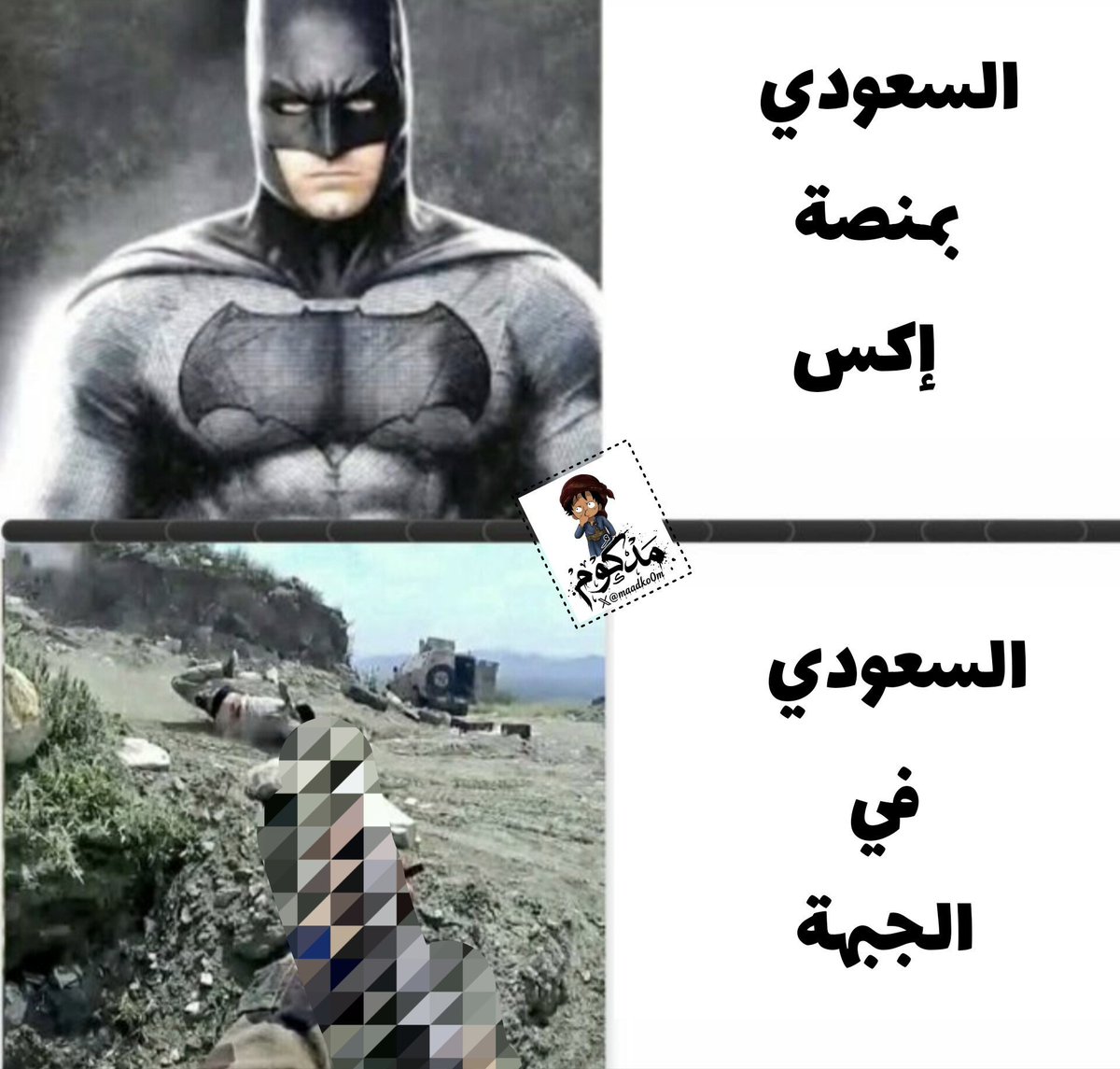 Haider_adel313's tweet photo. @mhmdnas82924596 @suoad_q https://t.co/TFLsDcHIrs