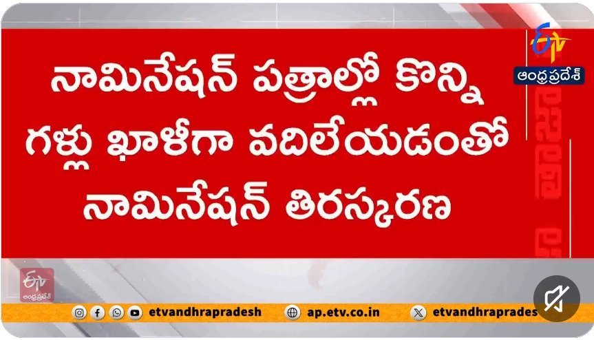 Bezawada_Alludu's tweet photo. గ్రౌండ్లో 

ఒకడు 
నామినేషన్ వేయడానికి ఫామ్ తీసుకుపోడు

ఇంకొకడు 
నామినేషన్ ఫామ్ పూర్తిగా ఫిల్ చేయడు 

ట్విట్టర్లో

ఒకడు
డేటా సైంటిస్టు 
 
ఇంకొకడు 
కాల జ్ఞానం రాసిన వీర బ్రహ్మం 

అంతే కానీ, గ్రౌండ్లో ఉన్న కార్యకర్తలకు హెల్ప్ చెయ్యరు, కావాలనే తిరస్కరిస్తున్నారని, నాదెండ్ల ను భూతులు తిడుతున్నారు..😂