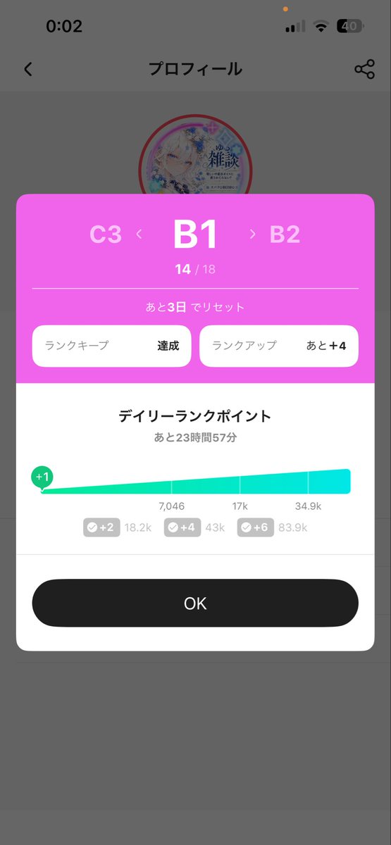 _mzxky's tweet photo. ハロウィンイベ1位、B2確定
本当にみんなありがとう😭😭😭 https://t.co/7rkvRwgtQb