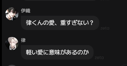 401jbb's tweet photo. 久世律という男 https://t.co/86p2qznl6X