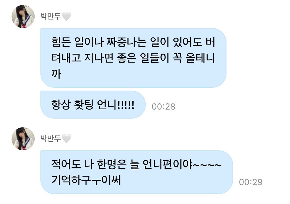 poriforyou's tweet photo. ㅠㅠㅠㅠㅠㅠㅠㅜㅠㅠㅠ https://t.co/EZB7rYCyb7