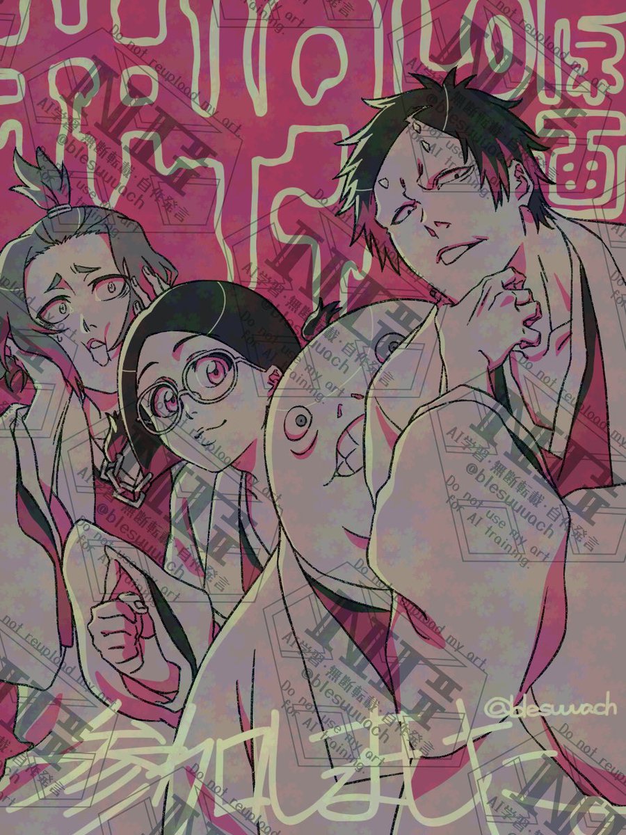 BLEACH 千年血戦篇-禍進譚- 第49話 ツイート画像 1