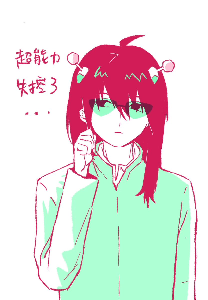 Banana100481's tweet photo. LONG HAIR 
Saiki ku https://t.co/oMrDOQCaKU